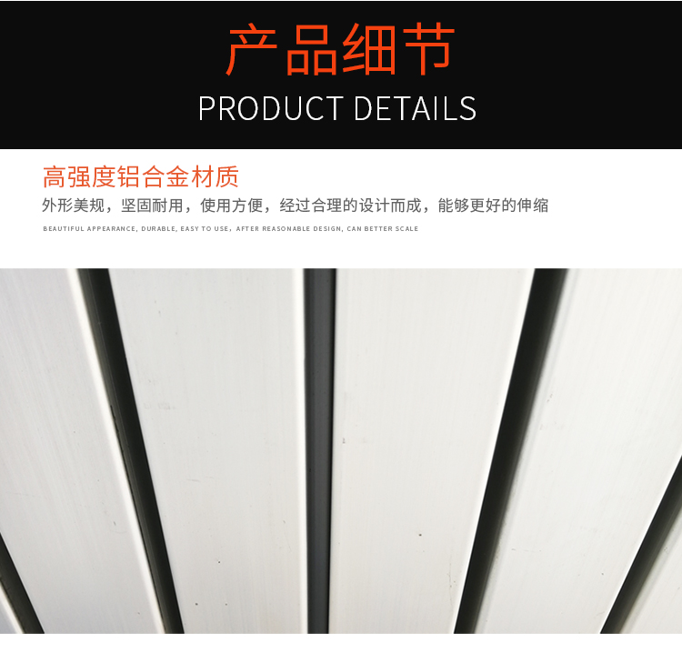 單柱鋁合金升降平臺材質(zhì)展示