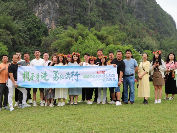 "攜手并進，勇毅前行"，威麟勤力業(yè)務部開啟廣西陽朔之旅